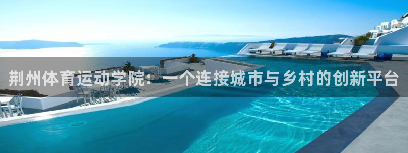 oety欧亿体育官网下载招商电话号码查询是多少：荆州